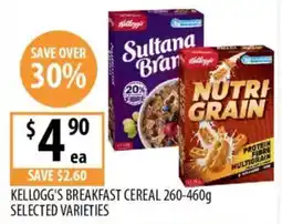 Supabarn Kellogg's breakfast cereal offer