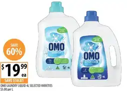 Supabarn Omo laundry liquid offer