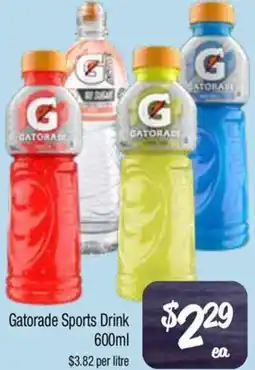 Farmer Jack's Gatorade Sports Drink offer