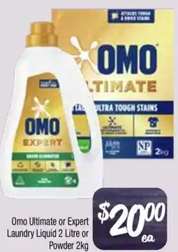 Farmer Jack's Omo Ultimate or Expert Laundry Liquid or Powder offer
