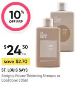 Healthy Life St. louis says Almighty Volume Thickening Shampoo or Conditioner offer