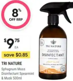 Healthy Life TRI NATURE Sphagnum Moss Disinfectant Spearmint & Musk offer
