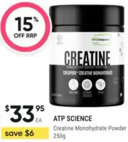 Healthy Life Atp science Creatine Monohydrate Powder offer