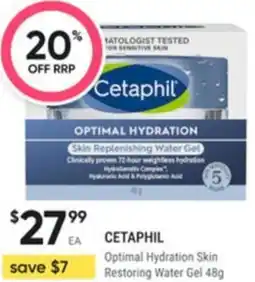 Healthy Life Cetaphil offer