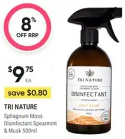 Healthy Life Tri nature offer