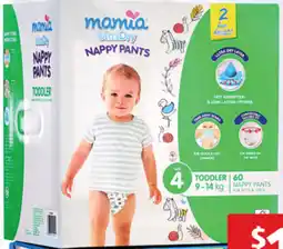 ALDI Nappy Pants Toddler offer