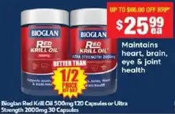Chemist Warehouse Bioglan Red Krill Oil or Ultra Strength offer