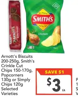 Supa Valu Arnott's biscuits 200-250g, smith's crinkle cut chips 150-170g, popcorners 130g or simply chips 120g offer