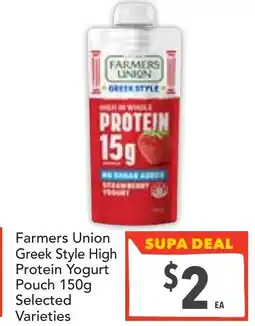 Supa Valu Farmers Union Greek Style High Protein Yogurt Pouch offer