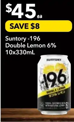 Supa Valu Suntory -196 double lemon 6% offer