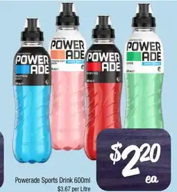 Farmer Jack's Powerade sports drink offer