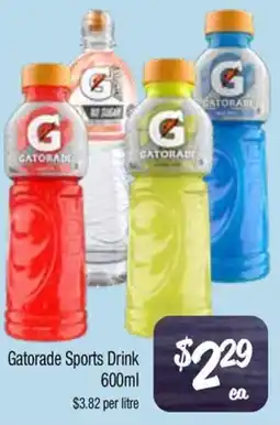 Farmer Jack's Gatorade Sports Drink offer