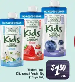 Farmer Jack's Farmers union kids yoghurt pouch offer