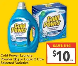 Supa Valu Cold power laundry powder offer