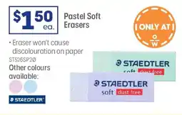 Officeworks Pastel soft erasers offer