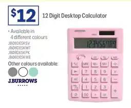 Officeworks 12 digit desktop calculator offer