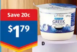 ALDI Lyttos Greek Style Pot Set Yogurt offer
