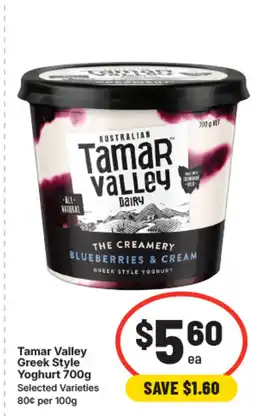 IGA Tamar valley greek style yoghurt offer