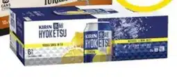 Drakes Kirin 6% Cans offer