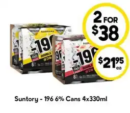 Drakes Suntory - 196 6% Cans offer