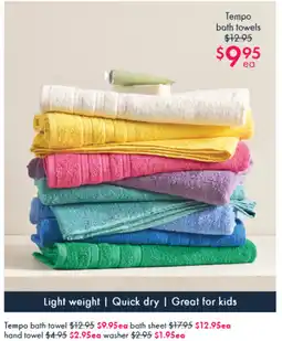 Pillow Talk Tempo bath towels offer