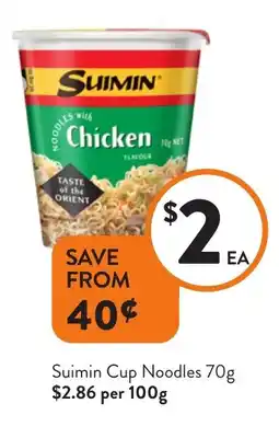 Foodworks Suimin Cup Noodles offer