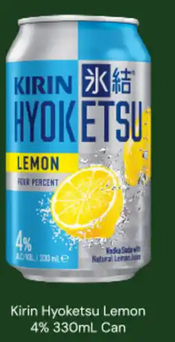 Dan Murphy's Kirin Hyoketsu Lemon offer