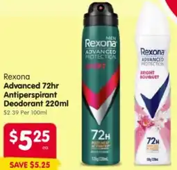 Spar Rexona advanced 72hr antiperspirant deodorant offer