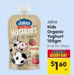 Spar Jalna kids organic yoghurt offer