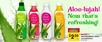 Spar Aloe vera water offer