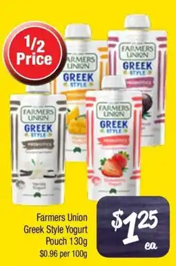 Farmer Jack's Farmers union greek style yogurt pouch offer