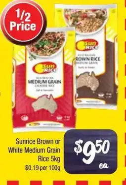 Farmer Jack's Sunrice brown or white medium grain rice offer