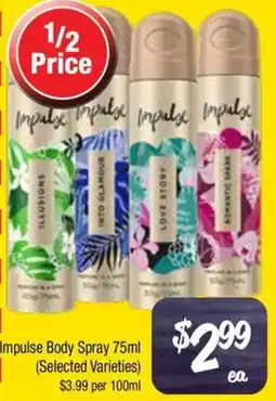 Farmer Jack's Impulse Body Spray offer