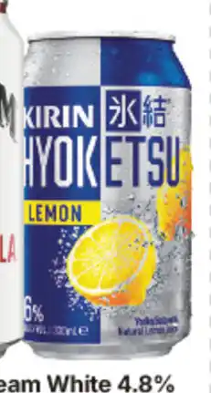 IGA Kirin Hyoketsu offer