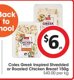 Coles Coles Greek Inspired Shredded or Roasted Chicken Breast offer