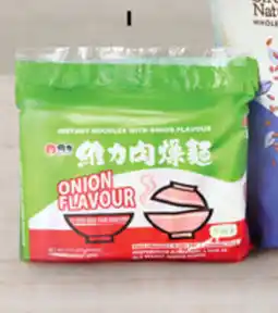 ALDI Wei Lih Onion Flavoured Instant Noodles offer
