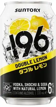 Coles 196 Double Lemon 6% Cans offer