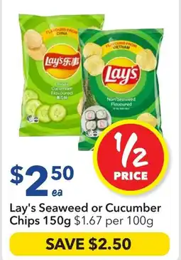 Ritchies Lay's Seaweed or Cucumber Chips offer