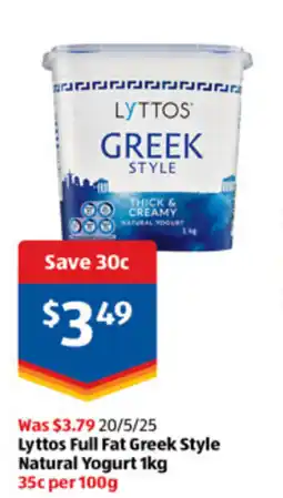 ALDI Lyttos full fat greek style natural yogurt offer