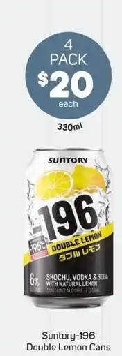 Foodland Suntory-196 double lemon cans offer