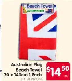 Spar Australian flag beach towel offer