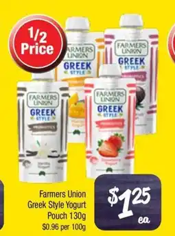 Farmer Jack's Farmers union greek style yogurt pouch offer