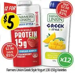 NQR Famers Union Greek Style Yogurt offer