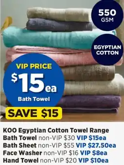 Spotlight KOO Egyptian Cotton Bath sheet offer