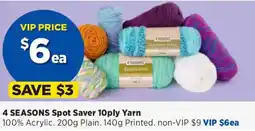 Spotlight 4 seasons spot saver 10ply yarn offer