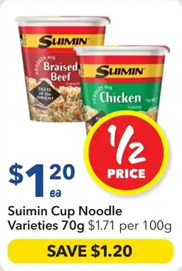 Ritchies Suimin Cup Noodle Varieties offer