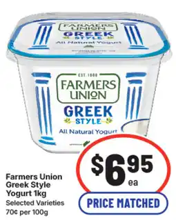 IGA Farmers Union Greek Style Yogurt offer