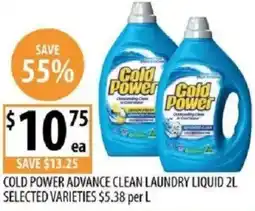 Supabarn Cold power advance clean laundry liquid offer