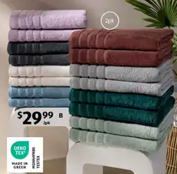 ALDI Australian cotton bath sheet offer