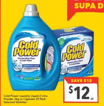 Supa Valu Cold power laundry liquid offer